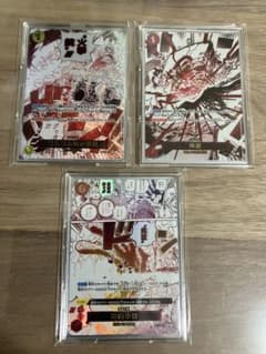 ワンピースカード　ゴムゴムの火拳銃　神避　実直拳骨　パラレル　3枚セット ワンピースカード ゴムゴムの火拳銃 神避 実直拳骨 パラレル 3枚セット