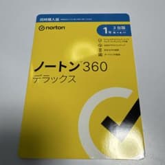 ノートン360デラックス【新品未開封】のサムネイル