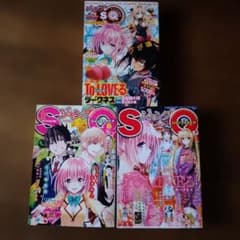 ジャンプSQ ToLOVEる-とらぶる-ダークネス表紙号セット - メルカリ