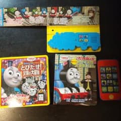トーマススマホえほん   等トーマスセットのサムネイル