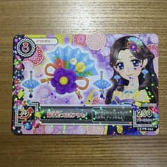アイカツカード 扇子風つばきアクセ 15 PR-032のサムネイル
