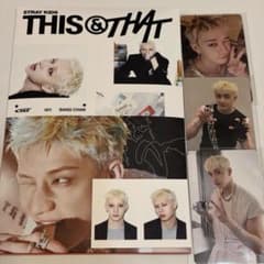 straykids THIS&THAT &ver 반찬 hmv 라키드로