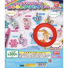 ナルミヤキャラクターズ めじるしアクセサリー ルッキーのサムネイル
