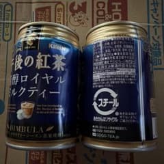 にしとも様専用KIRIN 午後の紅茶　芳醇ロイヤルミルクティー24缶のサムネイル