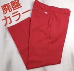 え様専用のサムネイル