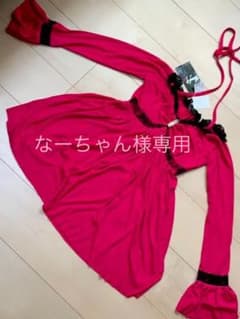 Skinny Lipのサムネイル