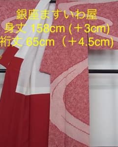 AQB やっぱり赤が好き 銀座ますいわ屋 正絹絞り - メルカリ