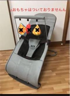 リッチェル　バウンシングシート　バウンサーのサムネイル