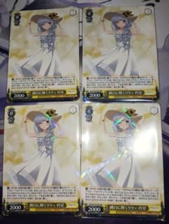 純白に輝くリリィ 叶星 rr 3枚 アサルトリリィメルカリ便 ヴァイス アサルトリリィ 純白に輝くリリィ叶星 RR 4枚セット - メルカリ