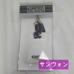 alpha drive one ald1 bed keyring サンウォン - メルカリ