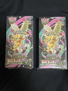 ポケモンカード【MEGAドリームex】 シュリンク付き2ボックスセットのサムネイル