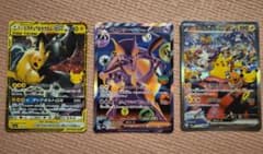 ポケカ】ゼクロムex SARの価格相場と入手方法・人気の理由解説