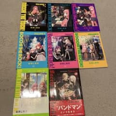 ぼっち・ざ・ろっく!のサムネイル