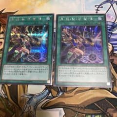遊戯王 黒・爆・裂・破・魔・導のサムネイル