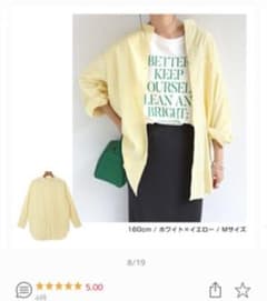 お値下げ　バンドカラー　ストライプシャツ　L  未使用のサムネイル