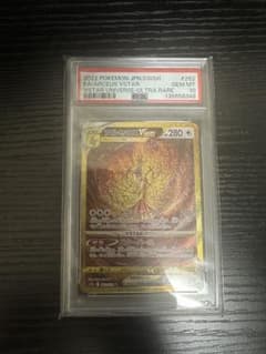 PSA10 2022 ポケモン アルセウスVSTAR #262 - メルカリ