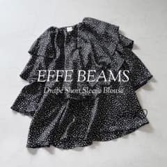 定価29700円 EFFE BEAMS ドレープ ショートスリーブブラウス 36 - メルカリ