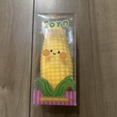 Corn SQUEEZE スクイーズ トウモロコシ 骨折音スクイーズのサムネイル