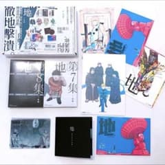 チ。 地球の運動について 完結記念 海外特装版 ラファウ バデーニ オクジー 海外特装版】チ。 地球の運動について 完結記念 ラファウ バデーニ