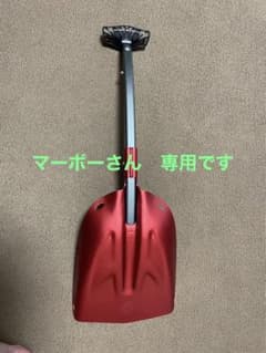 ブラックダイヤモンド　スコップ　冬山のサムネイル