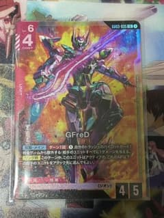 ガンダムカードゲーム GFreD ジフレド LR GD03 - メルカリ