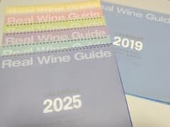 リアルワインガイド 江口寿史カレンダー 2019年～2025年 - メルカリ