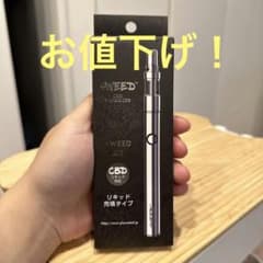 +WEED リキッド充填タイプのサムネイル