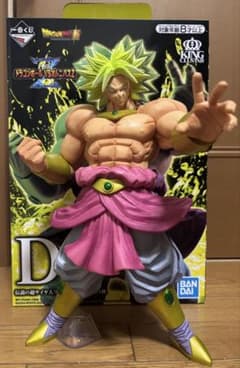 開封品】ドラゴンボール 一番くじ D賞 伝説の超サイヤ人 ブロリー