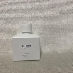 SHIRO ホワイトリリー ルームフレグランス　空容器のサムネイル