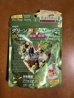 わいわい⭐︎様専用　ベジエ★グリーン酵素スムージー★のサムネイル