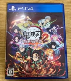 鬼滅の刃 ヒノカミ血風譚 2 PS4 ソフトのサムネイル