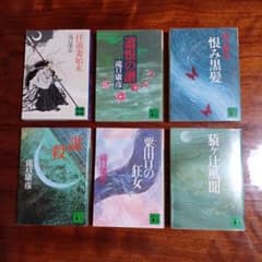 滝口康彦講談社文庫6冊セットです。 滝口康彦講談社文庫6冊セットです。 - メルカリ