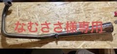 WirusWin スーパートラップマフラー　yb125sp m62088950701_1.jpg?1767883486