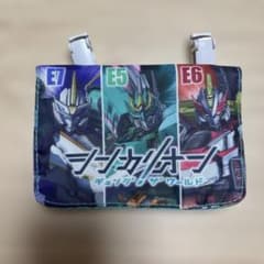 シンカリオン　ポシェット クリップポーチのサムネイル