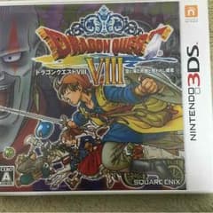ドラゴンクエストVIIIのサムネイル