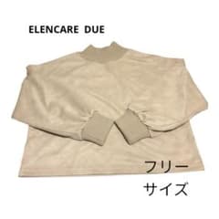 キルティング ハイネック プルオーバー アイボリー
