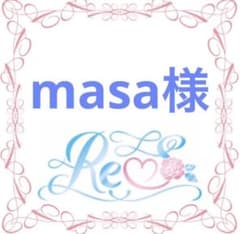 まささん 2/5〜10のサムネイル