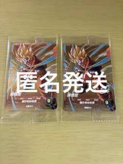 ドラゴンボールスーパーダイバーズ9弾 SDVP-030 PR 孫悟空2枚 - メルカリ