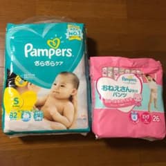 パンパース  テープS・おねえさん気分パンツXLのサムネイル