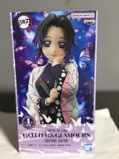 アニメ「鬼滅の刃」 GLITTER&GLAMOURS-SHINOBU KOCHO-の入手方法まとめ