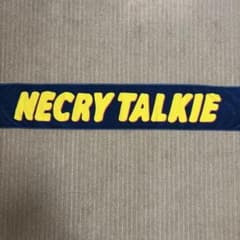 ネクライトーキー　マフラータオルのサムネイル