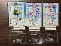 最終値下げ まどか☆マギカ/マギアレコード グッズ まとめ売りのサムネイル