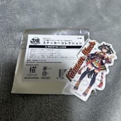 ウマ娘/キタサンブラック ステッカーのサムネイル