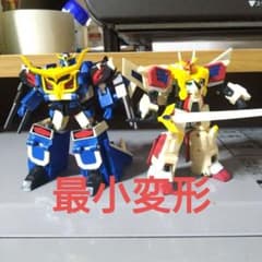 最小変形 キングエクスカイザー ドラゴンカイザー グレート