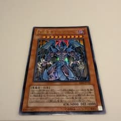 환마황 라비엘 유희왕 OCG