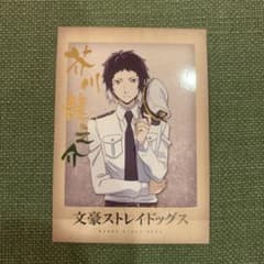 【再値下げしました】文ストぱしゃこれ 芥川龍之介 箔押しのサムネイル