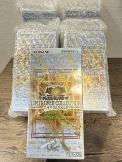 5BOX】遊戯王 リミットオーバーコレクション ザ・ライバルズ