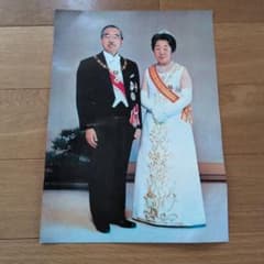 昭和天皇と皇后の写真のサムネイル