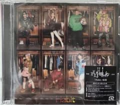 SEKAI NO OWARI Habit DVD（PV）付き　初回限定のサムネイル