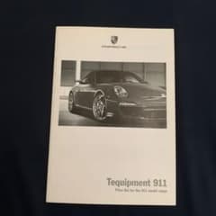 Porsche 911 プライスリスト カラーコード等のサムネイル